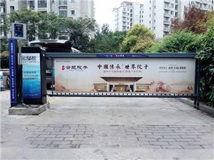 元一名城